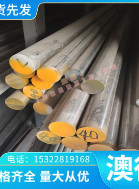 5系铝材5A06防绣铝板5083铝棒5052/5086/5754/5457/5A02/5A05Q