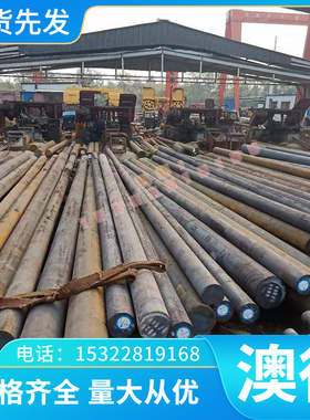 AISIA2317合金结构钢AISI2335合结钢AISIA2317 AISI2335大小圆钢