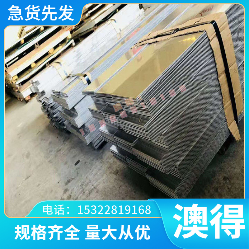 不锈钢1Cr17Ni2薄板1Cr18Ni9Ti圆钢SUS630沉淀钢SUS431圆棒SUS321
