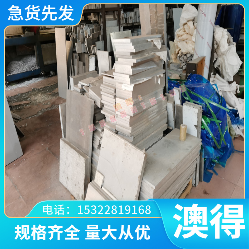 高温合金GH16 GH2136 GH1016 GH903 GH907 GH2903 GH2907圆钢钢板