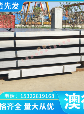 St60-2冷轧板_HR550LA 酸洗板_HC700980DP卷板钢带_板卷薄板零切