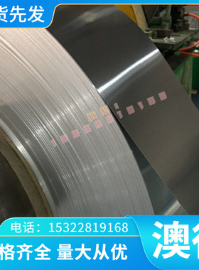 Inconel 718高温合金 Haynes 625 实心棒 Haynes 263 薄厚板 钢管