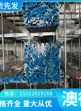 K409圆棒B-1900钢板圆钢K418B板料N07713板材高温合金零售切割