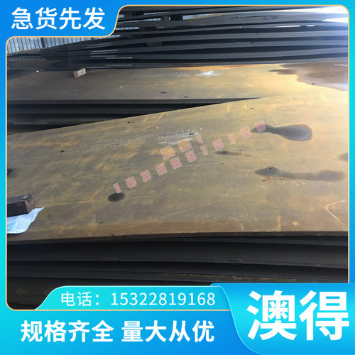 GH2132 高温合金 GH3128 GH4133 钢板 GH4145 GH4169钢棒φ18-