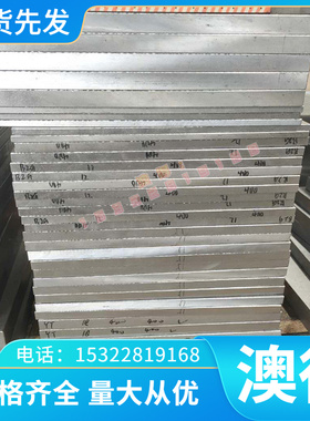 65Mn弹簧钢板 冷轧锰钢片银白色 0.8 1 1.2 1.5 1.6 1.8 2 2.2mm