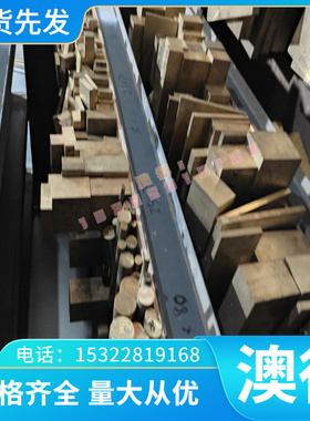 现货现货102Cr6 1.2002弹簧钢带 1.2067 5160H C60E钢板 70Si2CrA