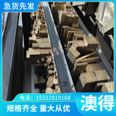 现货现货102Cr6 1.2002弹簧钢带 1.2067 5160H C60E钢板 70Si2CrA