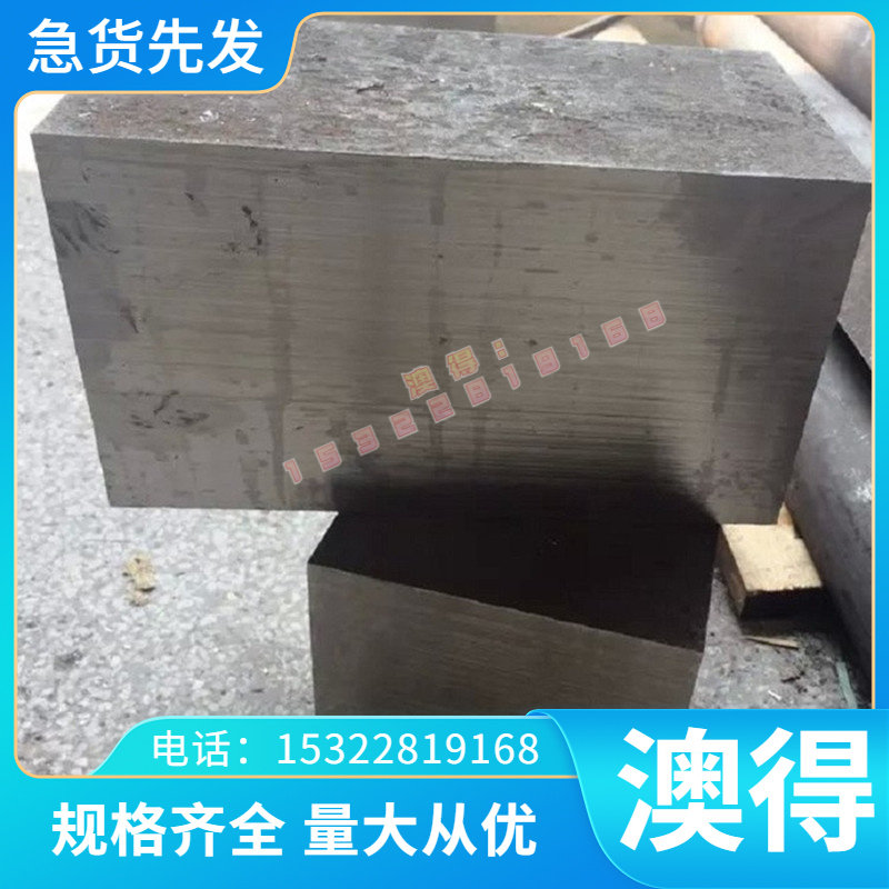 SCM421 SCM440 SNC236 SNC415 SNC815圆棒 钢板合金结构钢