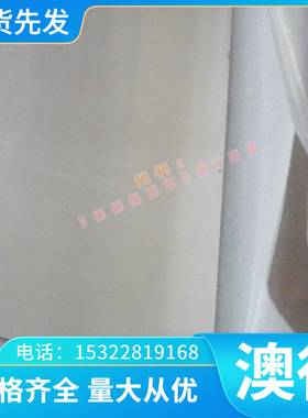 现货HC700/980CP冷轧卷 HC170P1 钢板 B262IS 汽车钢 CR980T/700Y