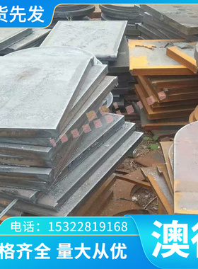 模具钢P20H 718H 2738HH NAK80精光板 4Cr13 S136 SUSU440C不锈钢