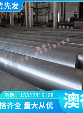 CuAl5As 精密CuZr CuAl7Si2铜合金CuAl8Fe3圆棒板材钢 CuAl6Si2Fe