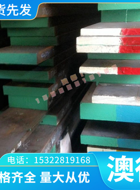 C6191 铝青铜 C6161 铜套 ZQAlD9-2 铜板 铜棒 ZQAlD9-4-4-2 铜管