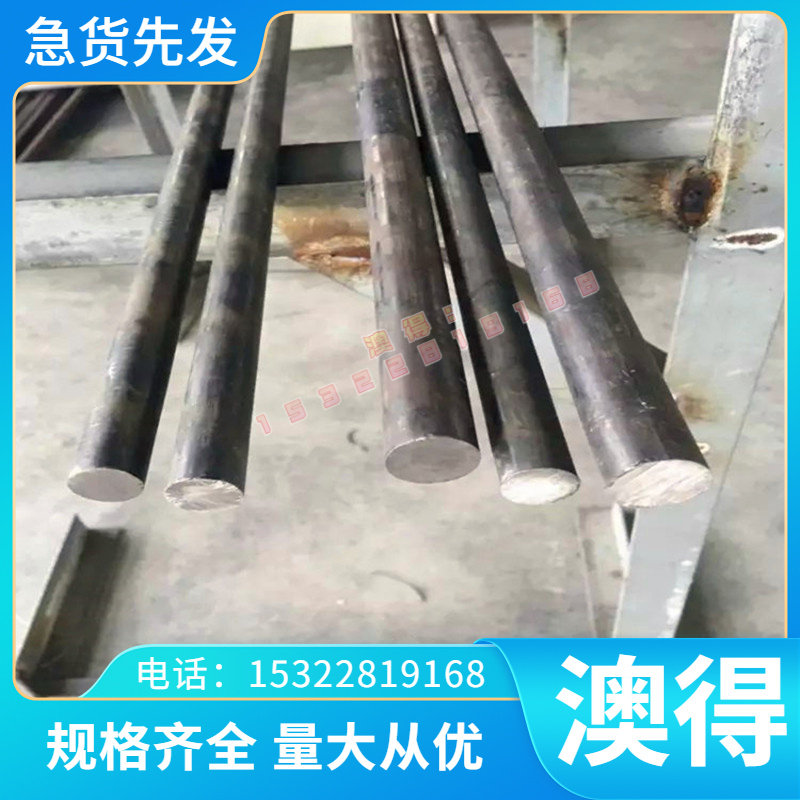 供应SUS440C不锈钢 980DP 钢板9CR18MO冷轧不锈钢板SUS440C 圆钢