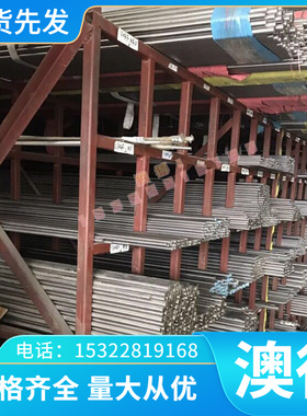 供应QStE380TM SPFH540冷轧板 S460MC结构钢 SPC270DM钢棒23MnB3