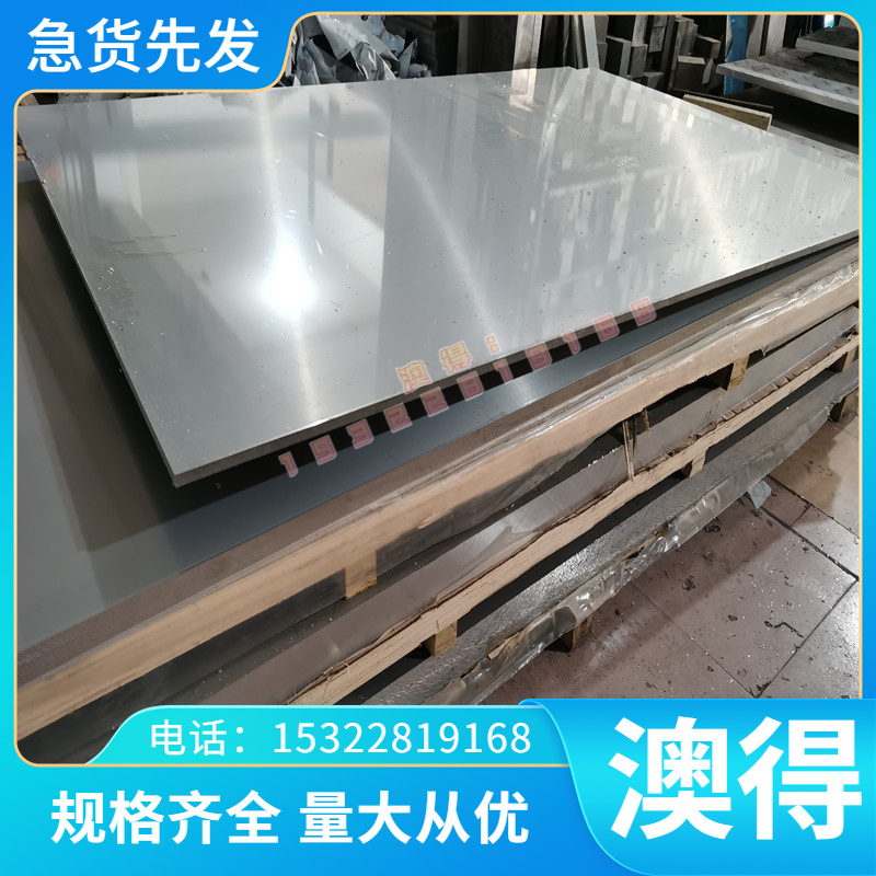 HC450 980TR冷板08AL冷轧卷DC05 QStE500TM B250P1汽车钢板B140H1