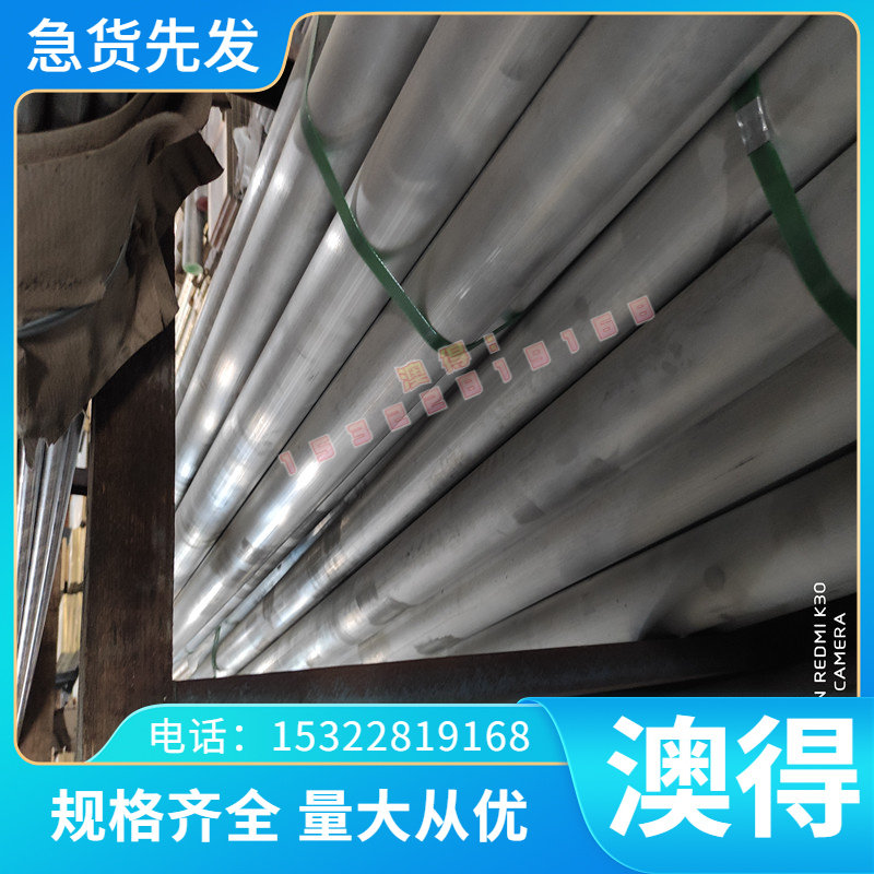 供QRO90模具钢GS2379热轧圆钢GS-2510磨光棒YCS3 YK30钢板5CRNIMO