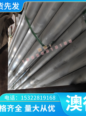 供QRO90模具钢GS2379热轧圆钢GS-2510磨光棒YCS3 YK30钢板5CRNIMO