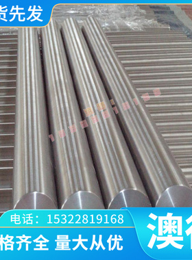 JAC440R锌铁合金板卷JAC440W低合金高强度汽车钢JAC540Y 定