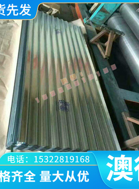 SCM415 12Cr1MoV结构钢16MnCr5 SAE4142圆棒17Gr2Ni2Mo价格优惠