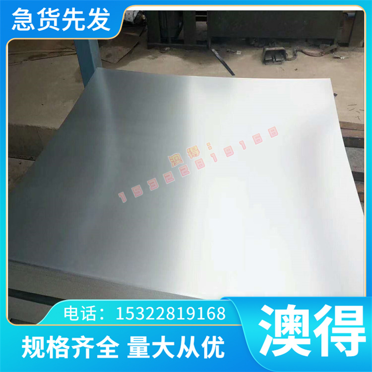 30CrNiMo8合金钢15CrMo5圆棒18CrMo4钢板材AISI 8620圆钢