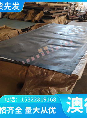 现货优质HR315F热轧酸洗板卷酸洗板HR355F酸洗钢带高强度汽车钢板