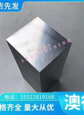 16CrNi3Mo 12Cr2Ni4 34Cr2Ni2Mo 30Cr2Ni2Mo合金钢 圆钢 钢板