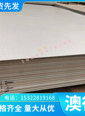 FCD400-15 FCD450-10 CD500-7球墨铸铁MTP15高磷耐磨铸铁耐磨铸铁