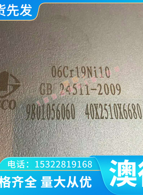 T51841 T62841 T62942 T66541高速工具钢板材棒材可零切