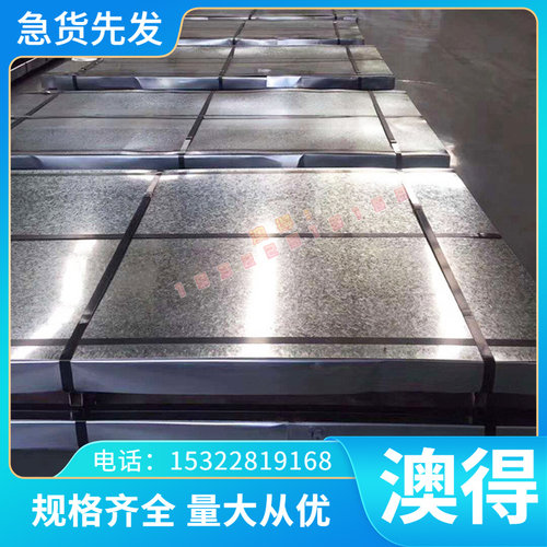 1Cr18Mn8Ni5N圆钢12Cr17Ni7钢板1Cr11Ni2W2MoV光板棒可零切不锈钢