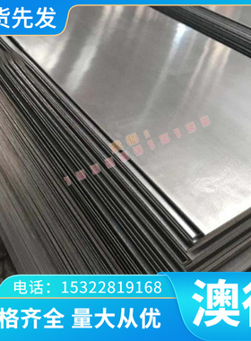 QSTE340T B520JJ SPH270C-OD CR11BH汽车钢HC330LA冷轧板C67S冷卷