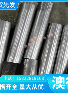 供应 HC500/780CP 冷轧钢 HC1150/1400MS 冷轧板 HC180P B1500HS