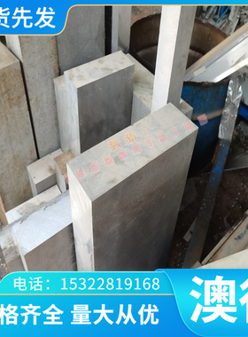 厂家供GH182高温合金GH182镍基合金圆钢 钢板库存 规格齐