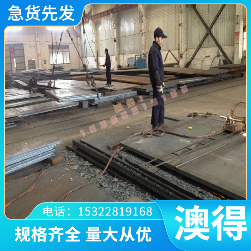 合金工具钢 9SiCr 圆钢 钢板 板材 棒材 钢棒 圆棒 耐磨 9CRSI1