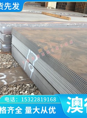 钛合金9CRsiT8-T10板材Q345BSUJ2模具钢CR5板圆60si2mnTC4TA1ta2