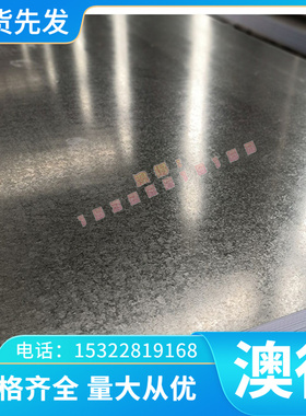 M15 13348高速工具钢 M42中厚薄板 T15 W6Mo5Cr4V2Al硬料S290钢棒