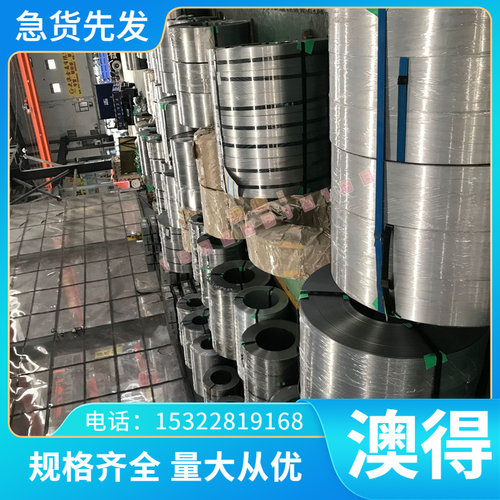 AISI A7 A8合金工具钢A9 A10 A11工具钢SAEA6 Z200C12圆钢7X3钢板