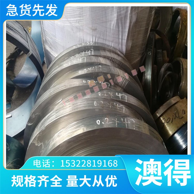 镍基合金GH4105高温合金 圆钢 圆棒 钢板材料 锻打法兰环件无