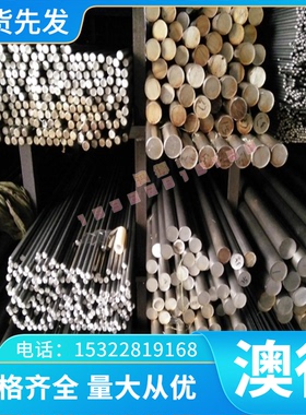 精密CM200E CM121C铜合金排CM122C CM237E板材CM201E CM202E铜棒