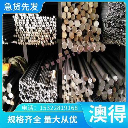 精密CM200E CM121C铜合金排CM122C CM237E板材CM201E CM202E铜棒