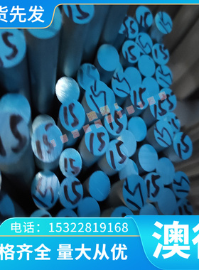 T10A 弹簧钢 C67S 热轧圆钢 C100S 磨光棒 SAE1070 SAE1074 钢板