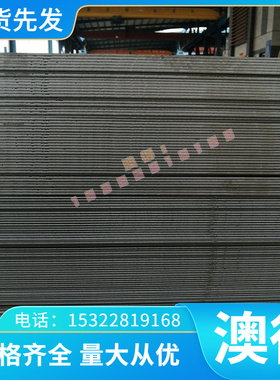 MBN11250 LAC 300Y360T EG53/53-U试模量产汽车钢板钢卷 冷轧板卷