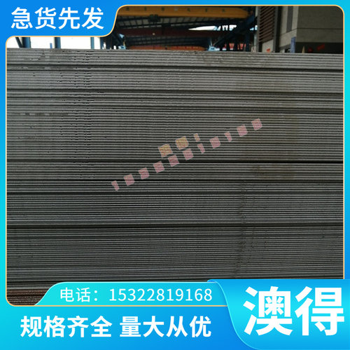MBN11250 LAC 300Y360T EG53/53-U试模量产汽车钢板钢卷 冷轧板卷