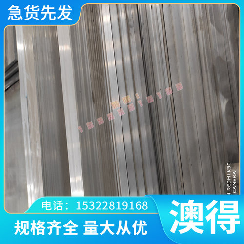 QSTE420TM汽车结构钢板BP380拉伸钢板Q345B超深冲用冷轧板 MC500D