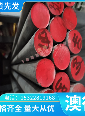 GH3030 高温合金 GH3044 钢棒 GH3132 钢管 GH3231 薄板 规格齐全