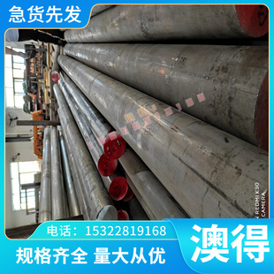 ZAlSi7MgA 鋁管 ZAlSi7Mg ZAlsi9Mg 鋁棒 ZAlSi12 鋁合金排 鋁板