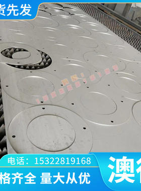 供应德国AlZnMgCu4.5铝合金 高强度AlCuSiMn铝板2014-T6铝棒 铝卷