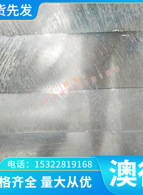 A356.2铝合金锭A356.2 浇铸铝 adc12/102压铸铝合金锭 A390.1铝锭