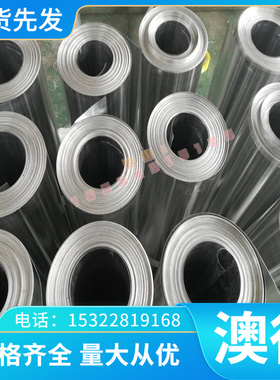 美标SAE5120M-H合金结构钢2.4636高温合金圆钢PRV18N钨钢硬质合金