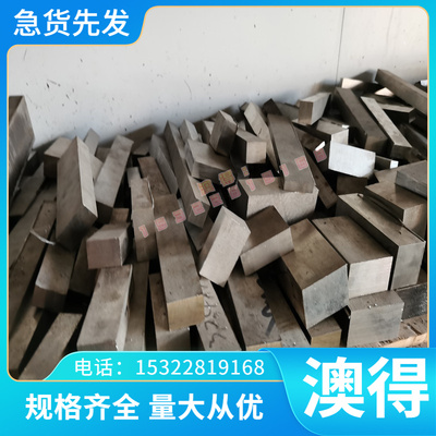 合金NGK铜合金铜合金合金C1700带规格 优质供应C1720板供应