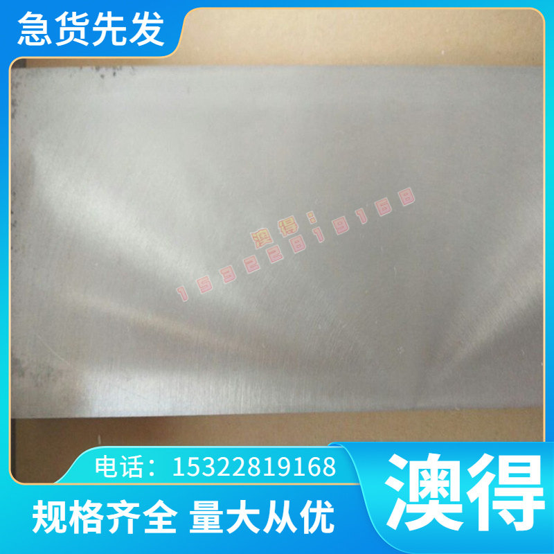 5CrW2Si耐冲击工具冷作圆钢W18Cr4v钨系高速合金冲子料钢板热处理